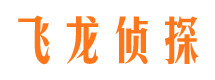 邱县寻人公司